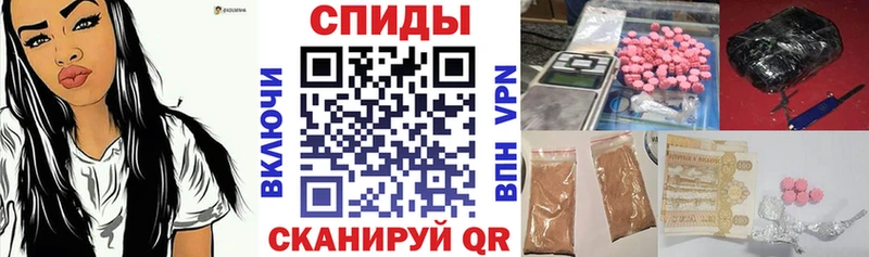 купить наркотик  Сольвычегодск  маркетплейс официальный сайт  АМФ Розовый 