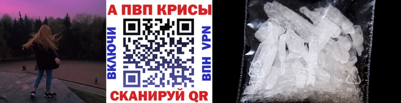 А ПВП СК  hydra ССЫЛКА  Сольвычегодск  как найти закладки 