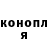 Метадон кристалл MrYggeld