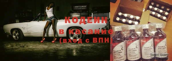 экстази Балахна