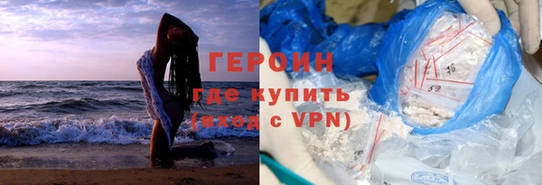 экстази Балахна
