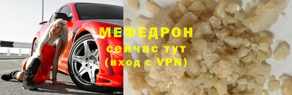 крисы Баксан