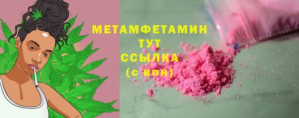 крисы Баксан
