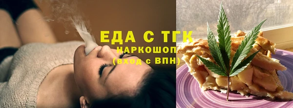 экстази Балахна