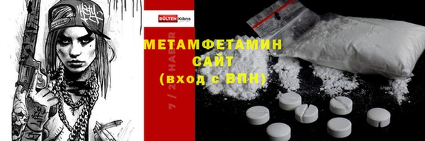 дмт Балабаново