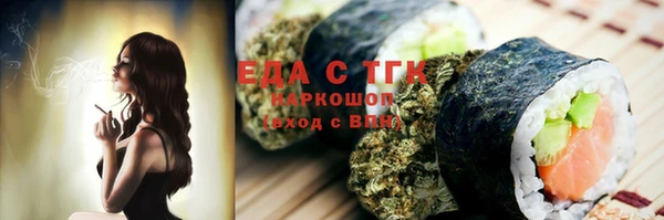 экстази Балахна