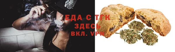 крисы Баксан