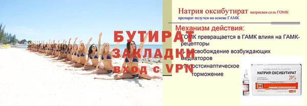 крисы Баксан