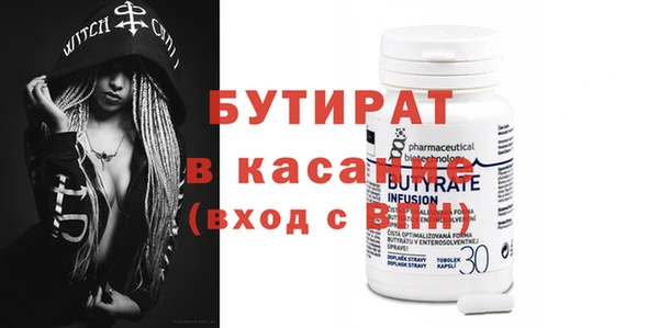 крисы Баксан