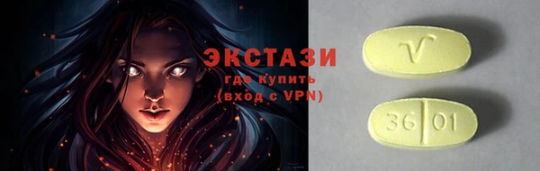 экстази Балахна