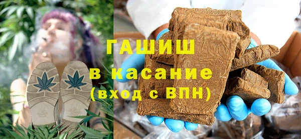 экстази Балахна