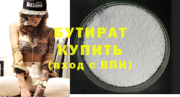 дмт Балабаново