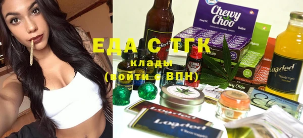 экстази Балахна