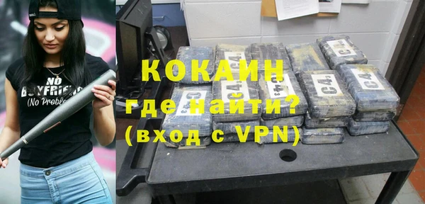 экстази Балахна