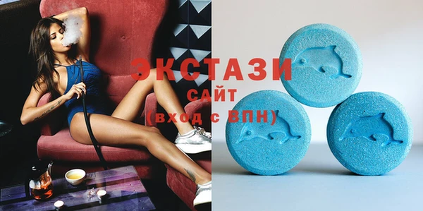 экстази Балахна