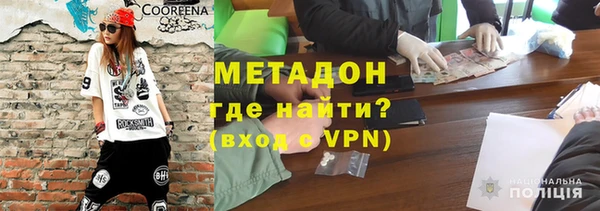 крисы Баксан
