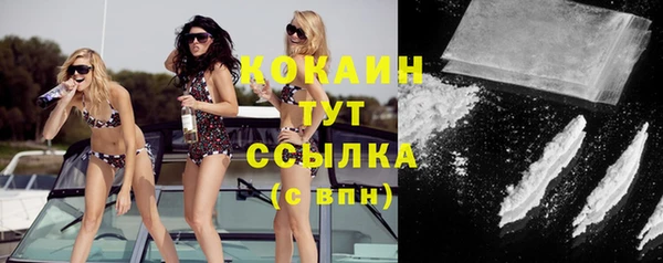 экстази Балахна