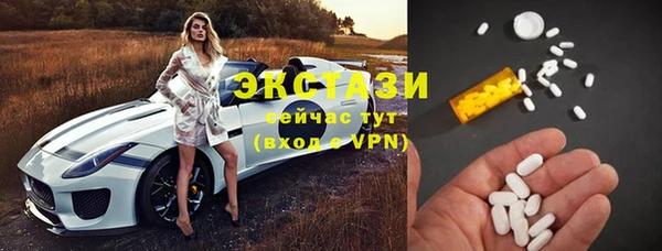 экстази Балахна