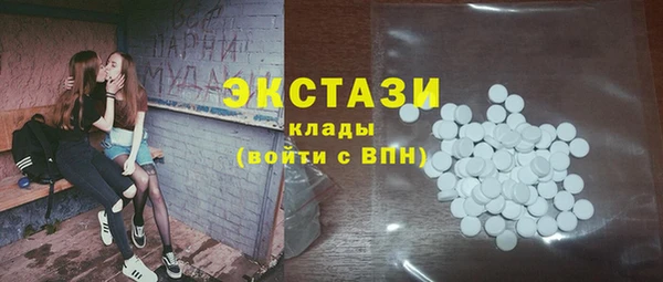 крисы Баксан