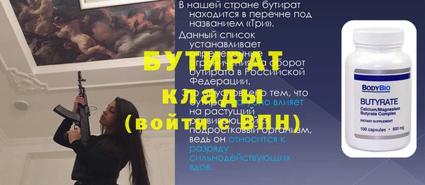 крисы Баксан