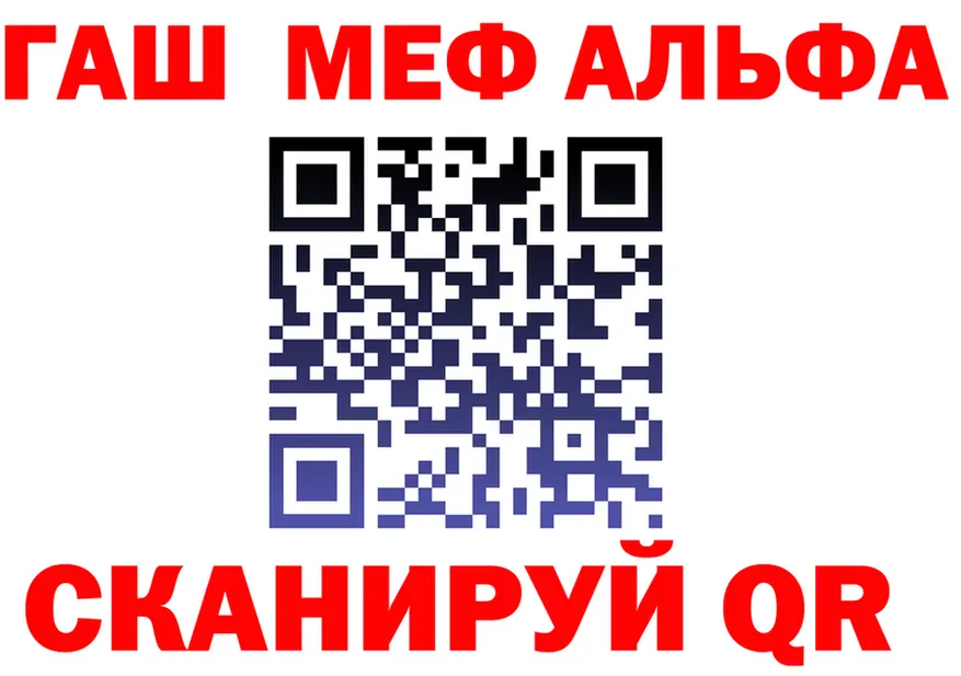 Альфа ПВП Соль рабочий сайт даркнет hydra Сольвычегодск