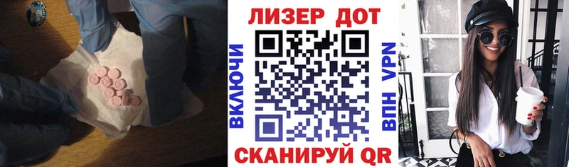 даркнет официальный сайт  Сольвычегодск  ЛСД экстази кислота  ссылка на мегу ссылка 