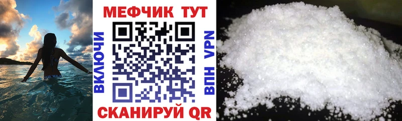 даркнет сайт  Сольвычегодск  Мефедрон 4 MMC 
