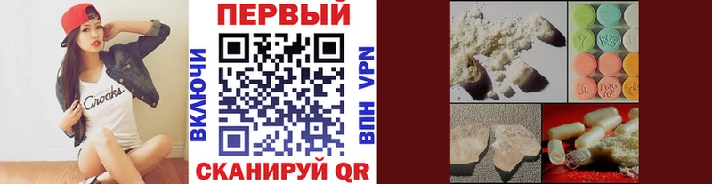 Метамфетамин пудра  сколько стоит  Сольвычегодск 