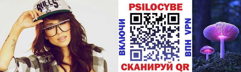 Псилоцибиновые грибы мухоморы  Сольвычегодск 